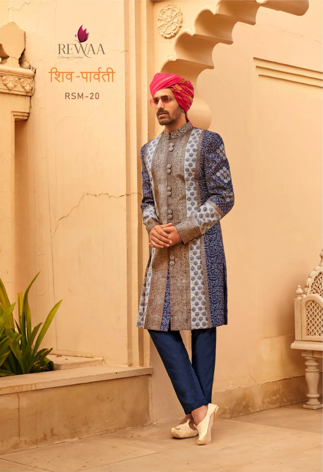 Rewaa Shiv Parwati P.V Silk Wholesale Sherwani and Lehenga Catalog — Wholesale Lehenga, MPA wholesale from Surat - Gallery Image 8
